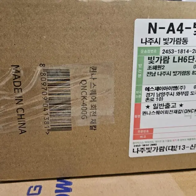 쇼쿡 보이는 에어프라이어 5.5L