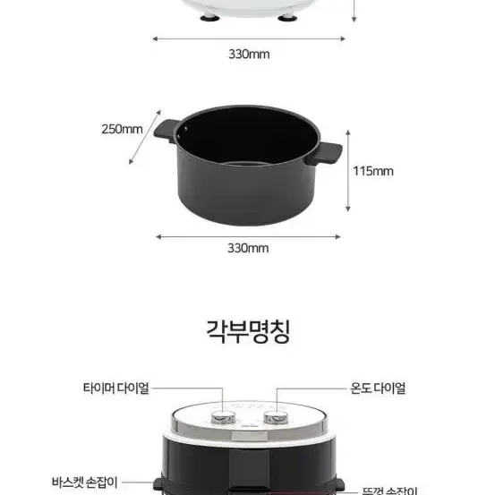 쇼쿡 보이는 에어프라이어 5.5L