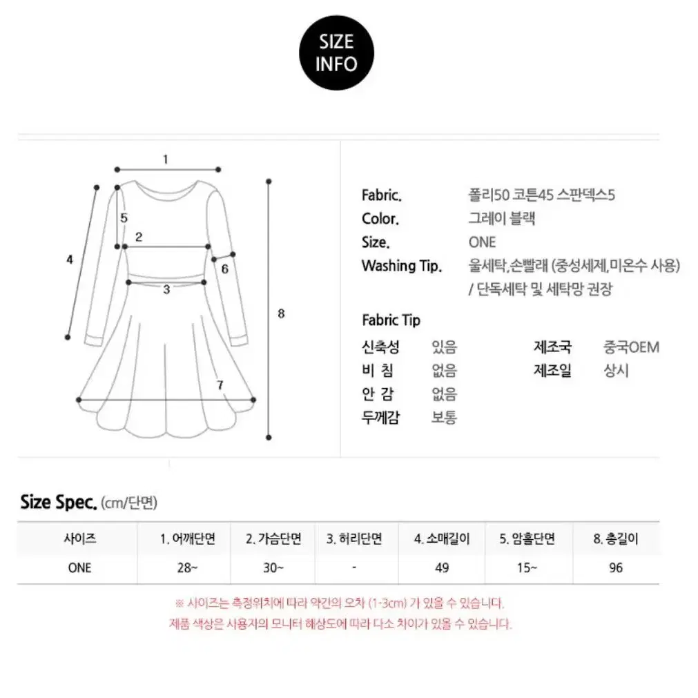 그레이 골지 슬림핏 타이트 롱원피스 홀복 새상품