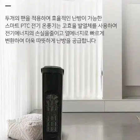 새상품 스탠드형 리모컨 온풍기 PVS-22R