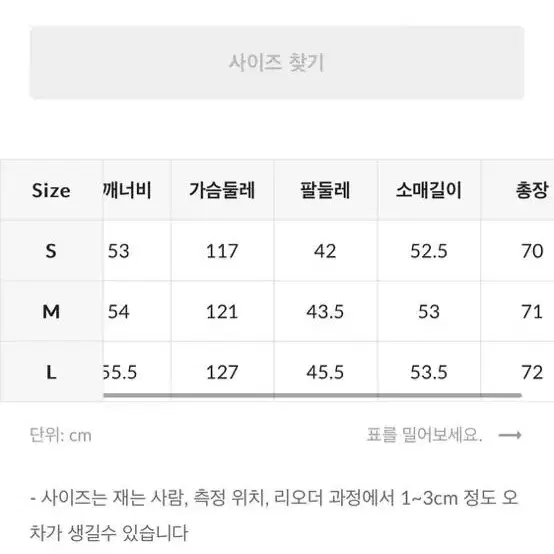 23FW 신상품 미쏘 베이직 오버핏 셔츠