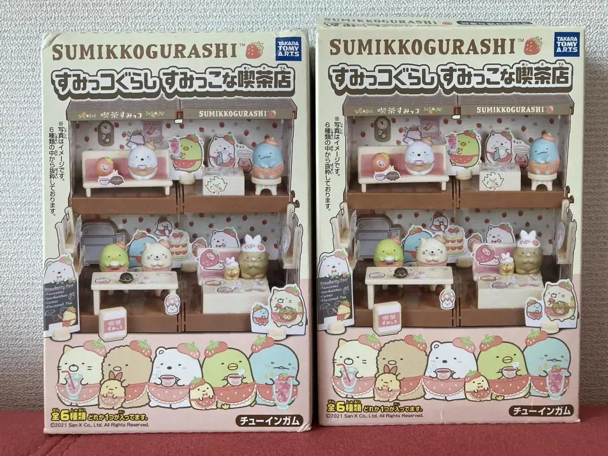 Bulk of 2 Sumikogurashi Teahouse Figures Miniatures