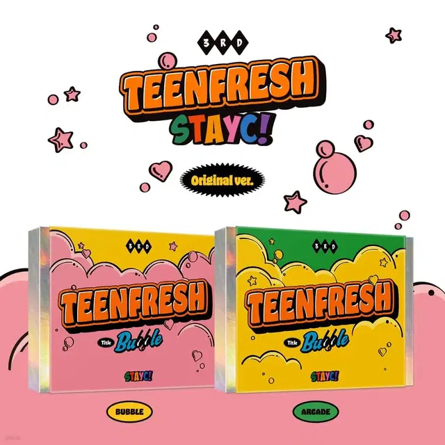 스테이씨 TEENFRESH 앨범