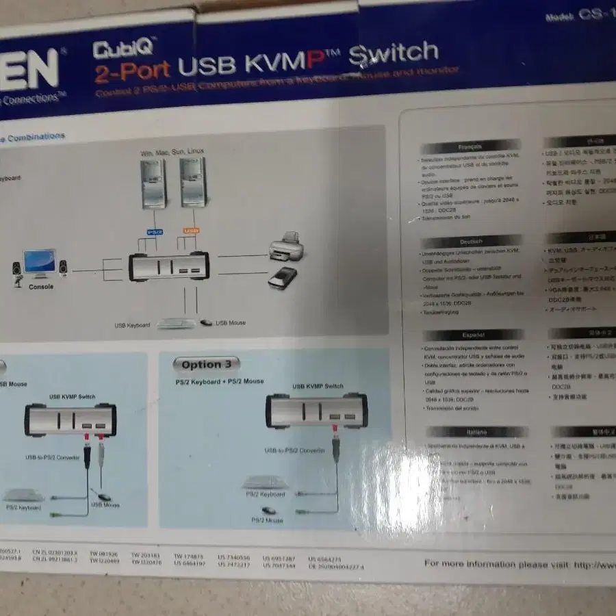 aten 에이텐 cs-1732a 컴퓨터 멀티 콘솔