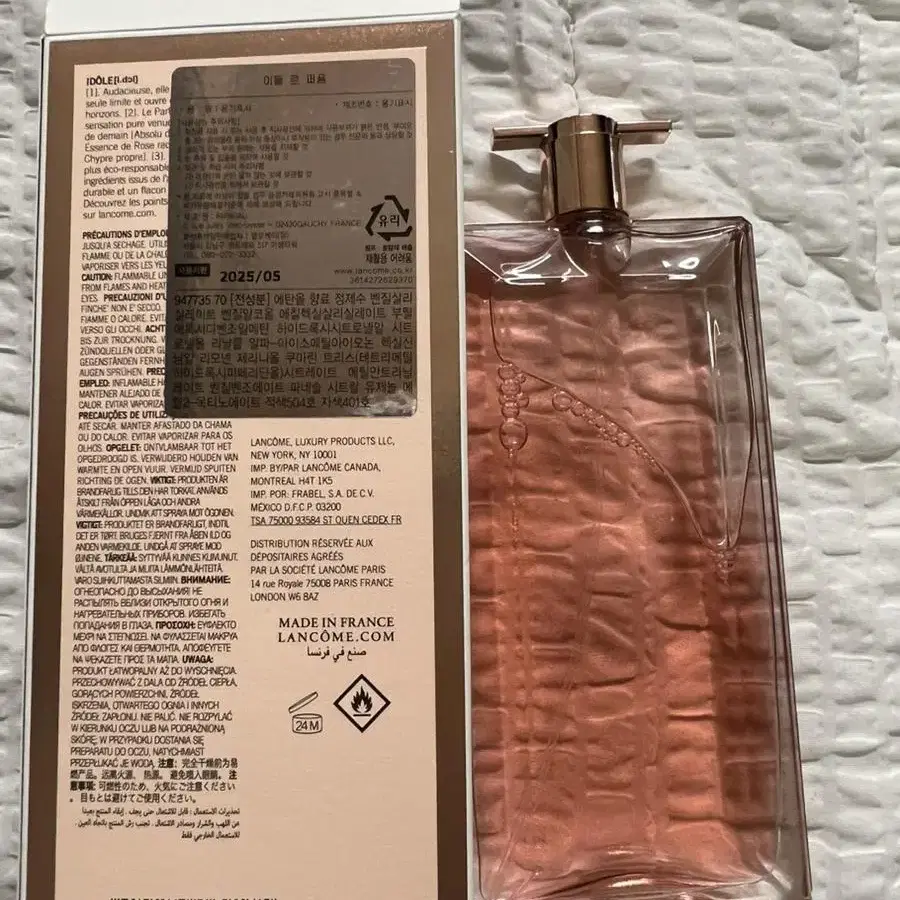 랑콤 이돌 르 퍼퓸 100ml