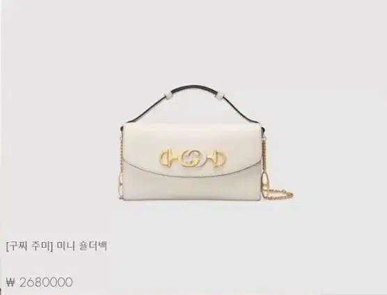 정품 GUCCI 구찌 주미 미니 숄더백 [새상품]