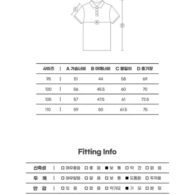 [새상품] 아날도바시니 골프웨어 남성 기모 긴팔티셔츠 겨울옷