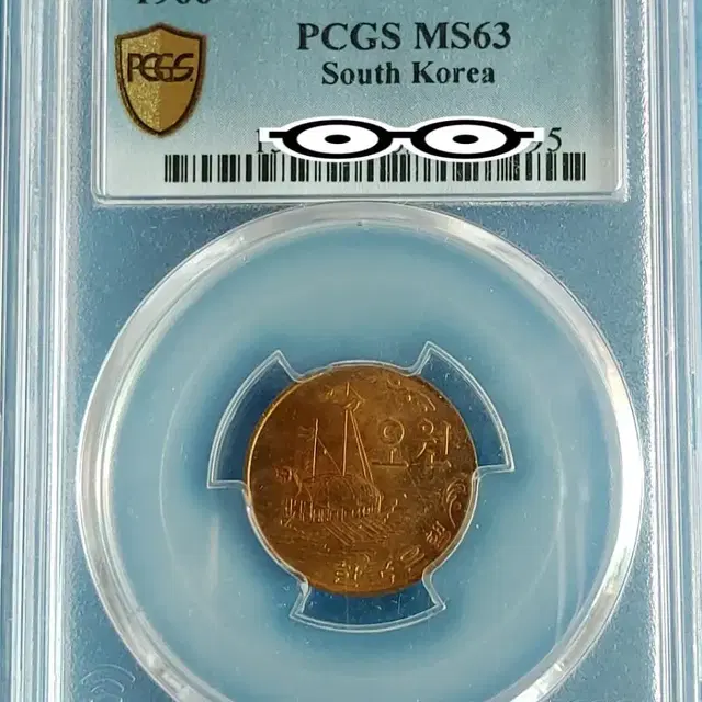 1966년 5원 초년도 적동화 PCGS MS 63