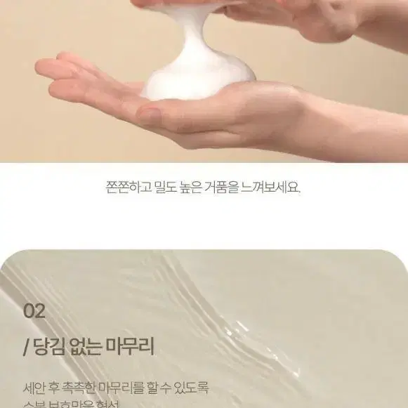 폴메디슨 블랙트러플 마일드 폼클렌징155ml