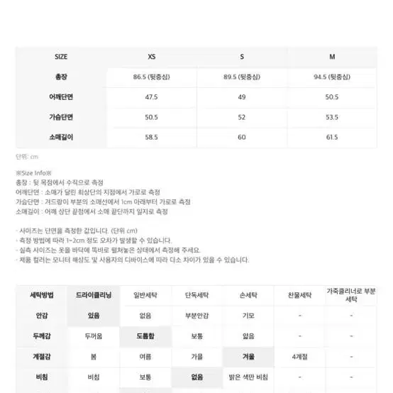 인사일런스 캐시미어 싱글 하프 코트