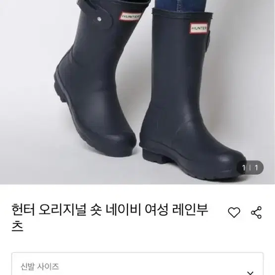 헌터 오리지널 숏부츠 네이비 240