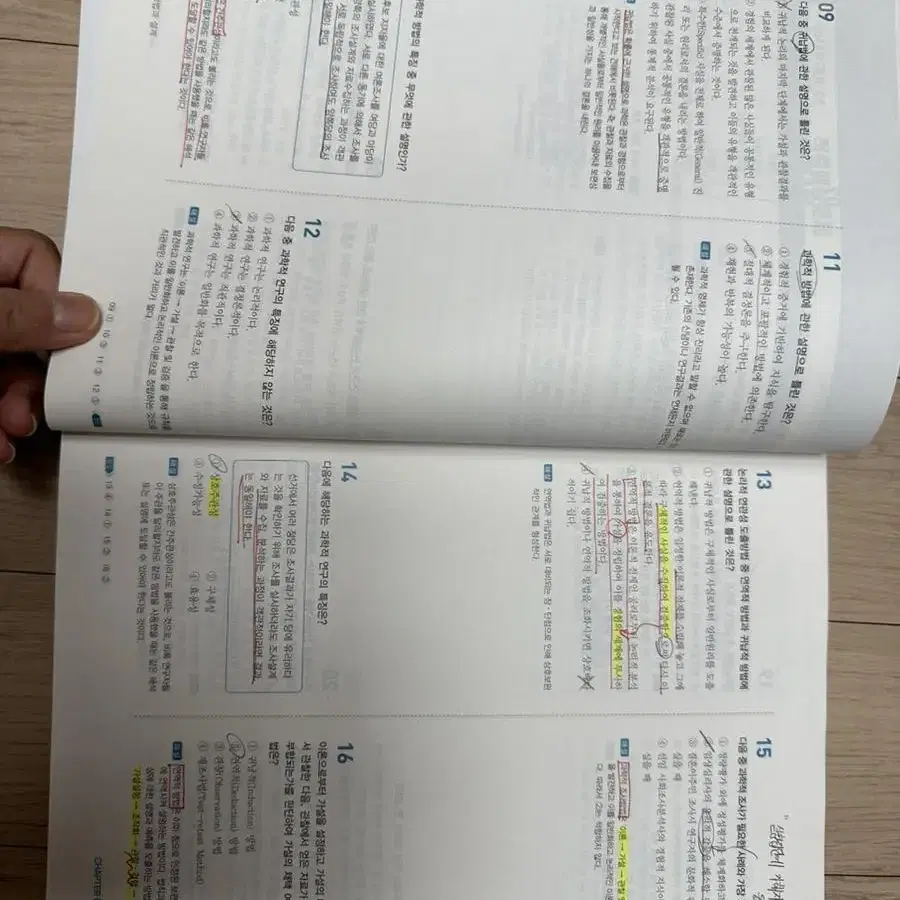 사회조사분석사 사조사 필기 책 2023 시대에듀 시대고시