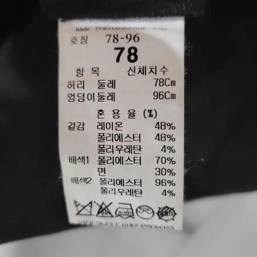 시스템옴므 벤딩카고조거팬츠