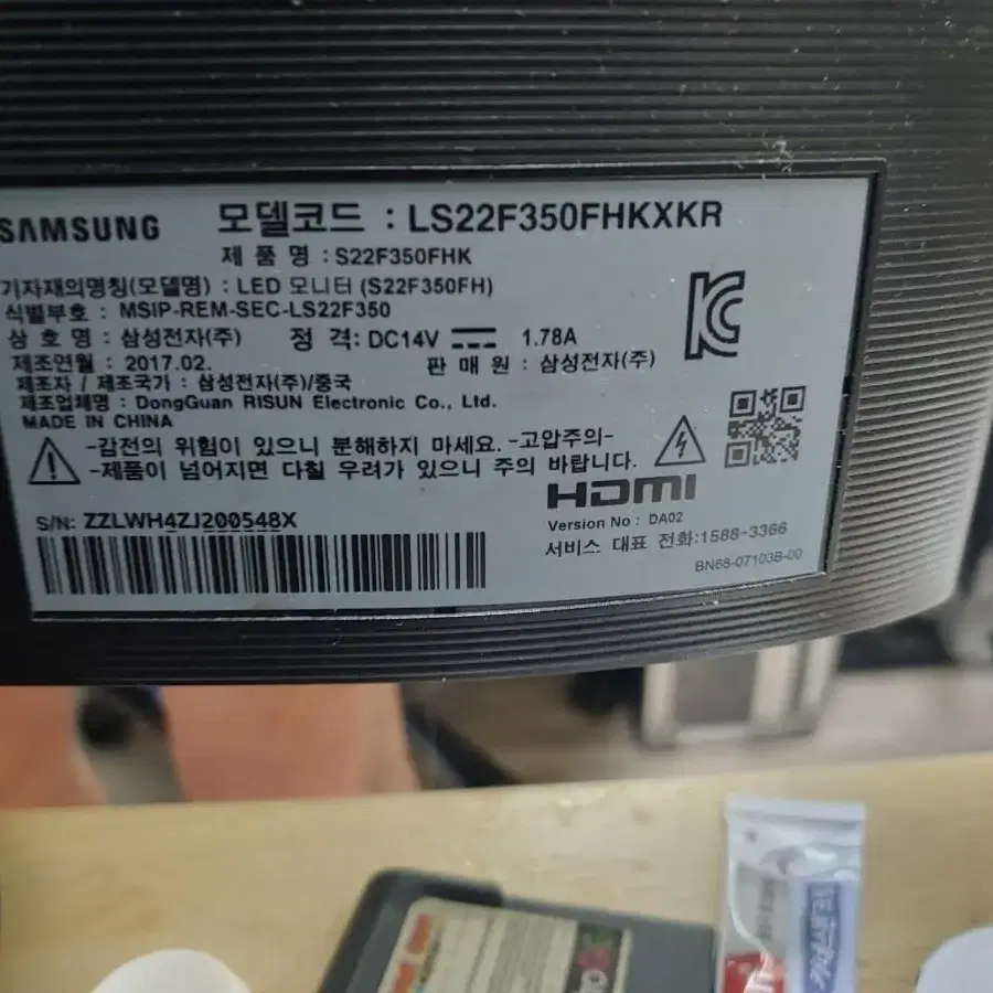 삼성 led 22인치 모니터 ls22f350fh