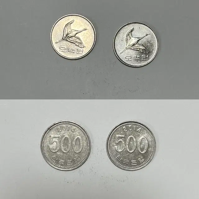 준특년 2014년 500원 사용제