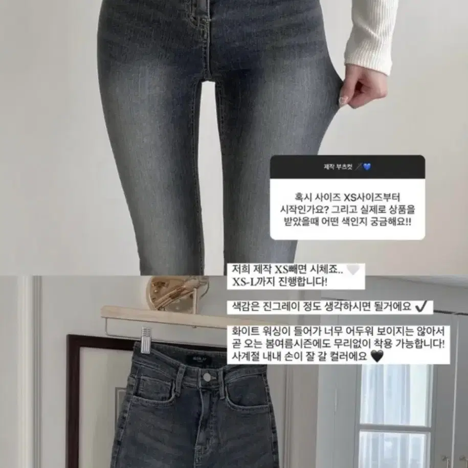 히든밴딩 청바지 새상품