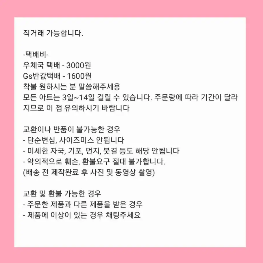 핑크 그라데이션 큐빅공쥬