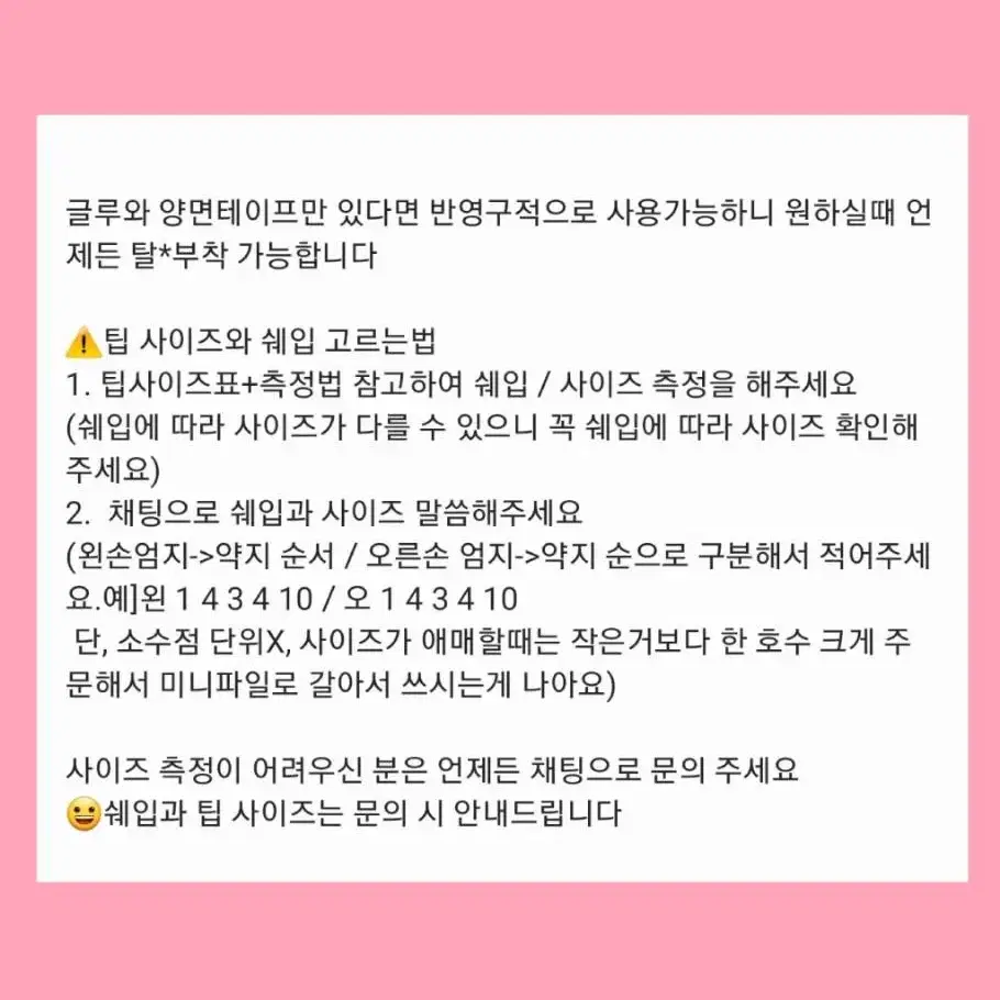 핑크 그라데이션 큐빅공쥬