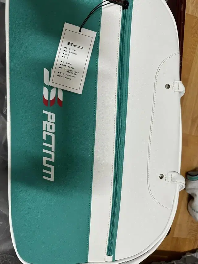 Pectrum badminton bag