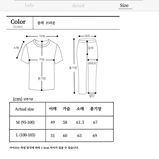 남자 바이커 코듀로이 지퍼 자켓 카라 투포켓 트렌디 골지 골덴 재킷