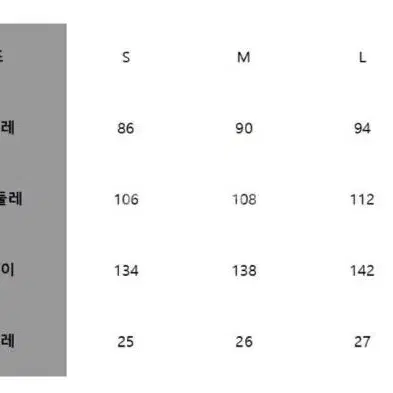 레이버유니온 오버롤 L 사이즈