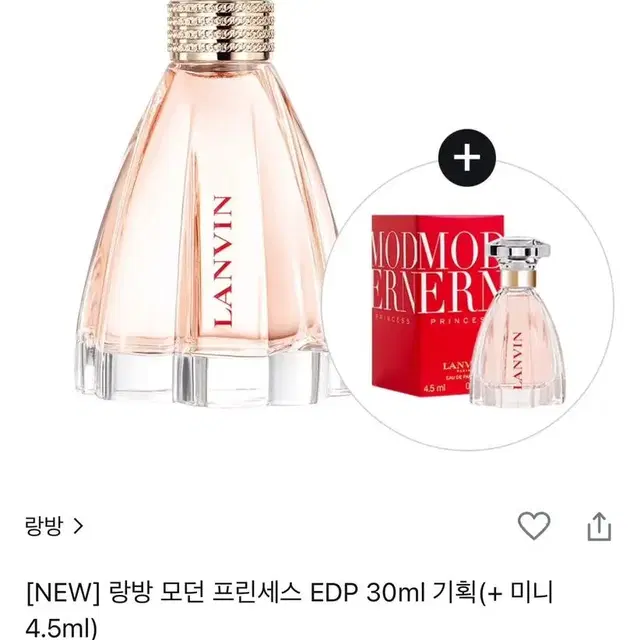 랑방 모던프린세스 블루밍 EDT 30ml+4.5ml 박스 풀구성