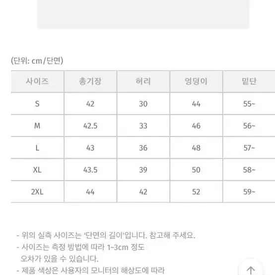 육육걸즈 투피스 카키베이지 L + 가방도 포함