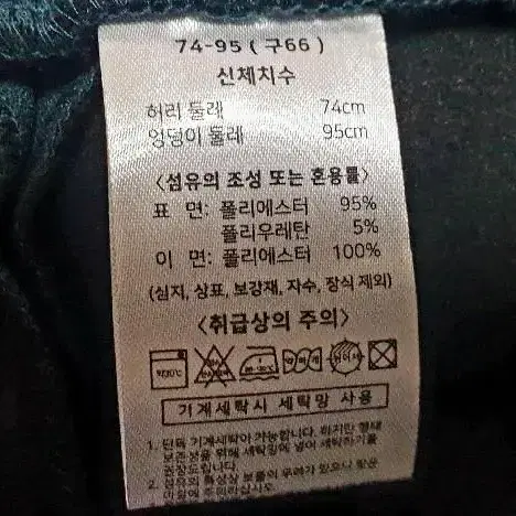 하이브랜드 광폭밴딩 핏이쁜 슬랙스 팬츠 66