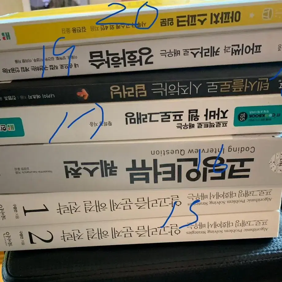 컴퓨터공학 하둡 스파크 빅데이터 R 하이브 파이썬 컴퓨터구조 딥러닝 전공