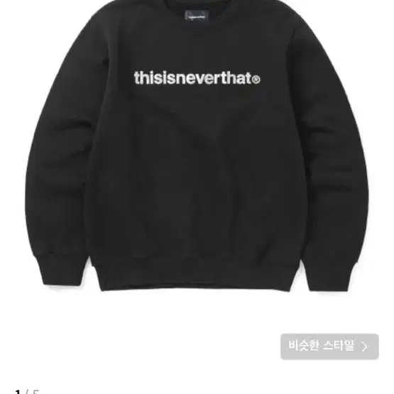 디스이즈네버댓 T-Logo crewneck 블랙