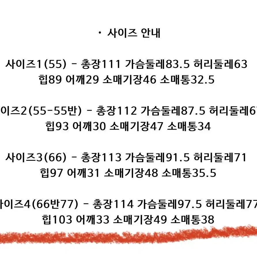 하준맘 PMY 라인드레스 원피스 사이즈4 새상품