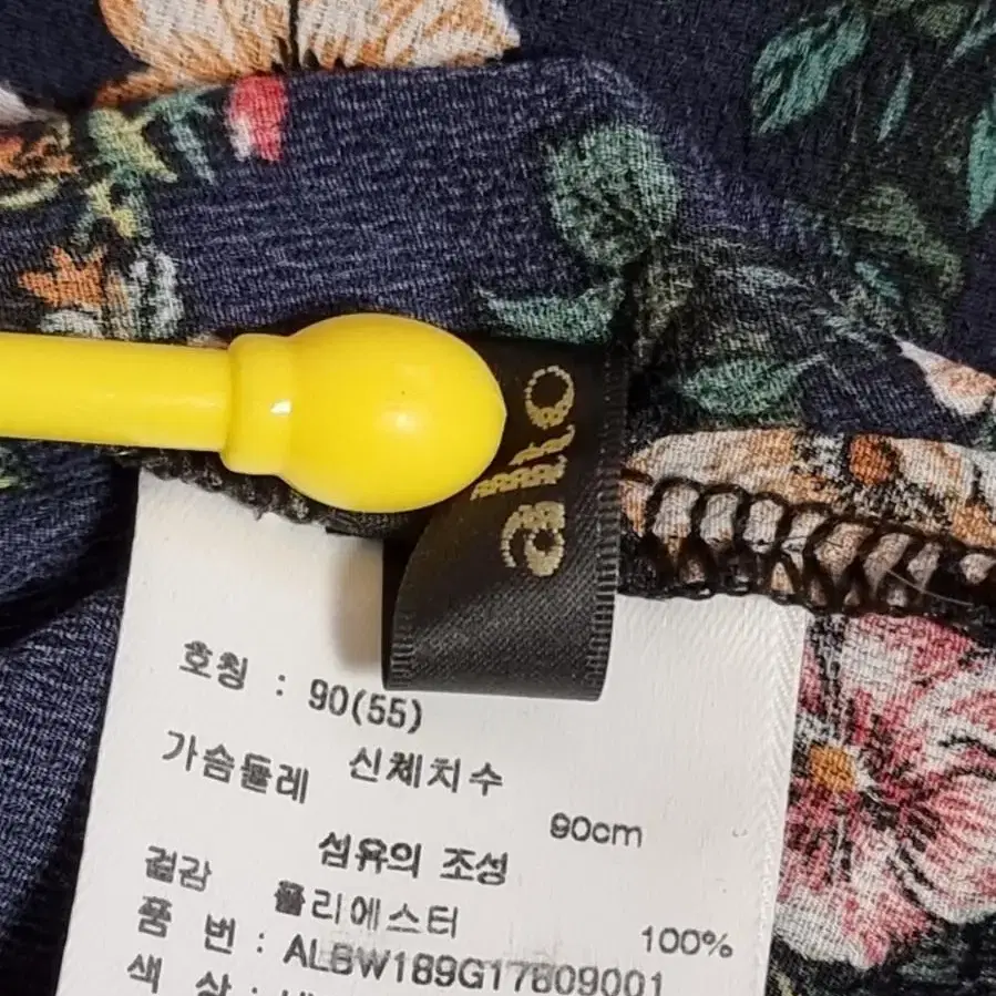 알토 블라우스