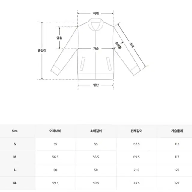 스파오 후리스 집업