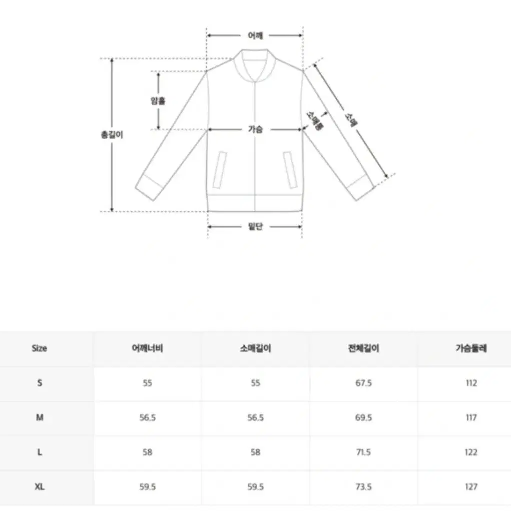 스파오 후리스 집업