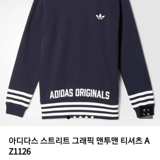 (0241) adidas 아디다스 스트리트 그래픽 맨투맨 85 XS