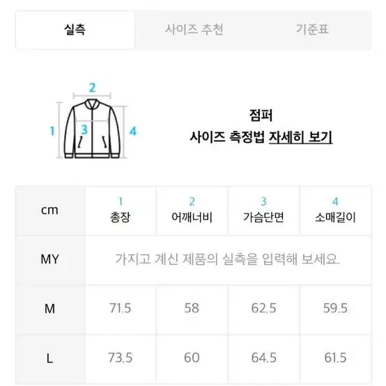 파르티멘토) 코드 후드집업 자켓 M