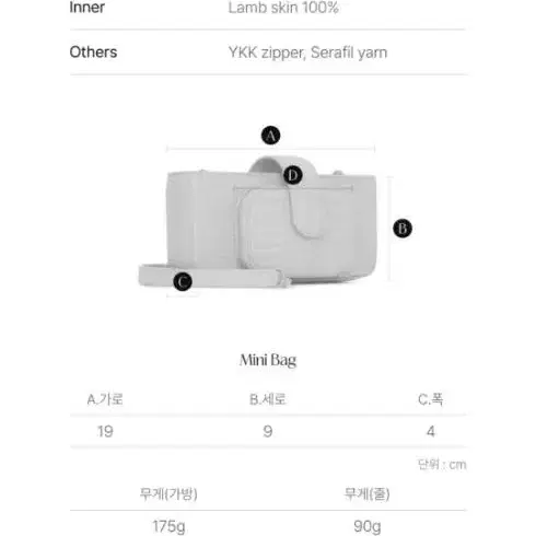 소윰 악어핸드폰백 꼬냑컬러