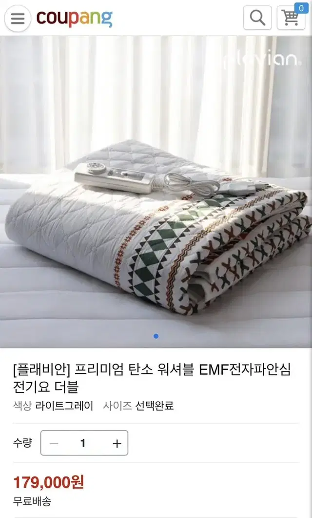 [플래비안] 프리미엄 탄소 워셔블 EMF전자파안심 전기요 전기매트장판