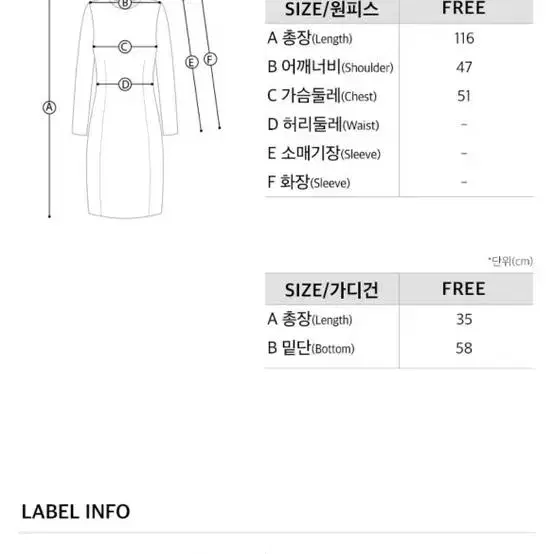 온앤온 on&on 새상품 원피스세트 롱원피스 니트원피스 코디세트 가디건