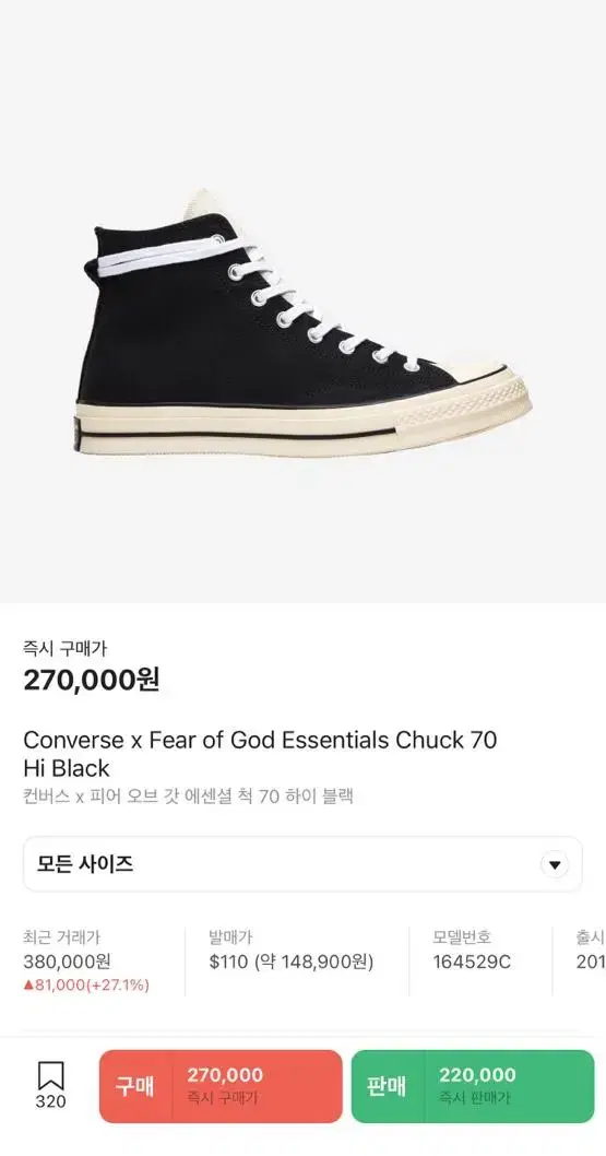 CONVERSE PEARL OF GOD ESSENTIAL Chuck 70 240 white/black