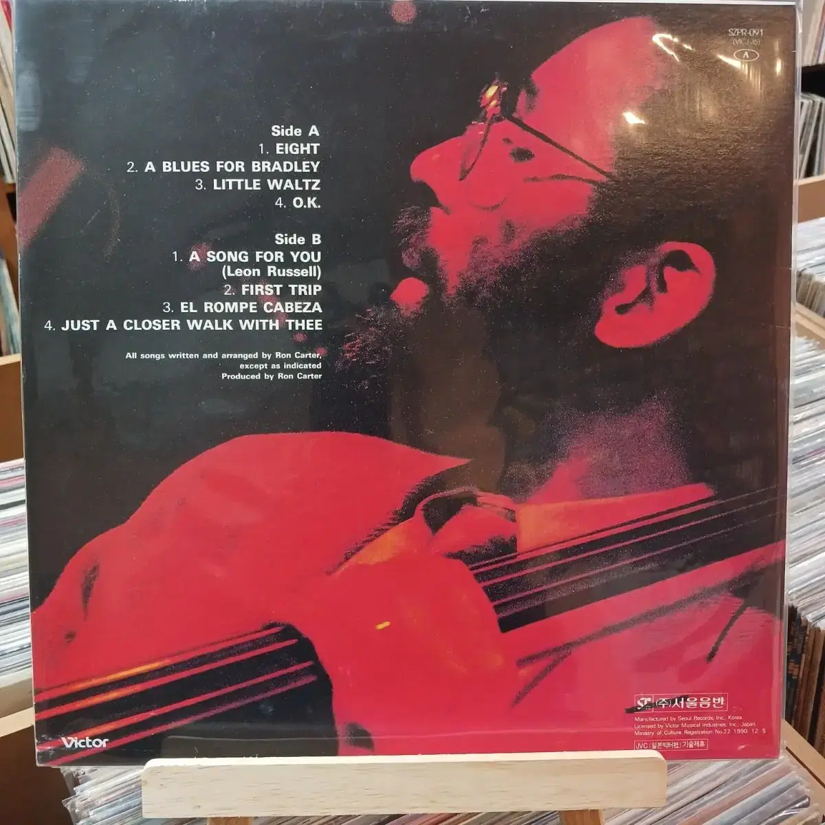 [JAZZ] THE RON CARTER NONET LP 할인