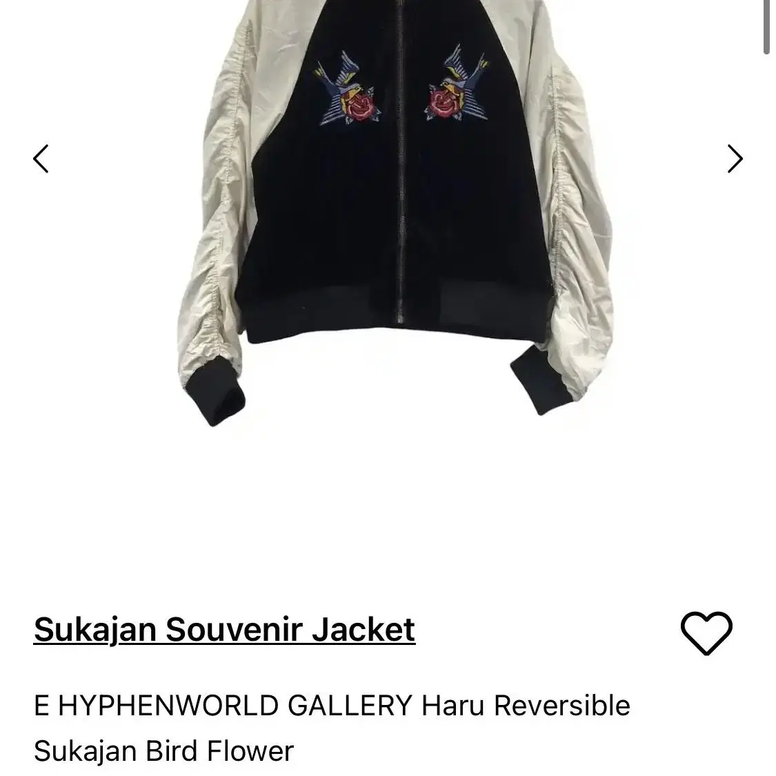 E hyphen world gallery HARU  jacket