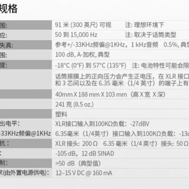 슈어베타58a무선마이크