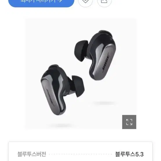 BOSE QC ULTRA 이어버드팝니다