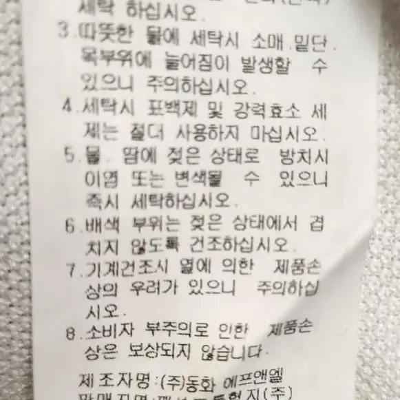 새상품)까스텔바작)   남성 골프 긴팔 티셔츠