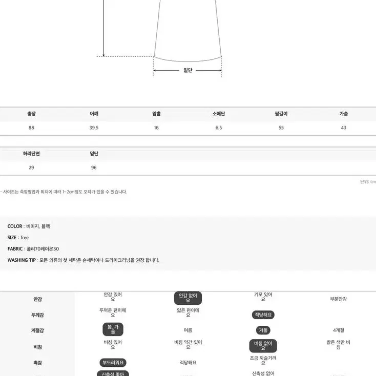 니트 랩 원피스