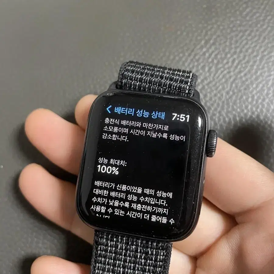 [40mm] 애플워치 SE 스페이스그레이