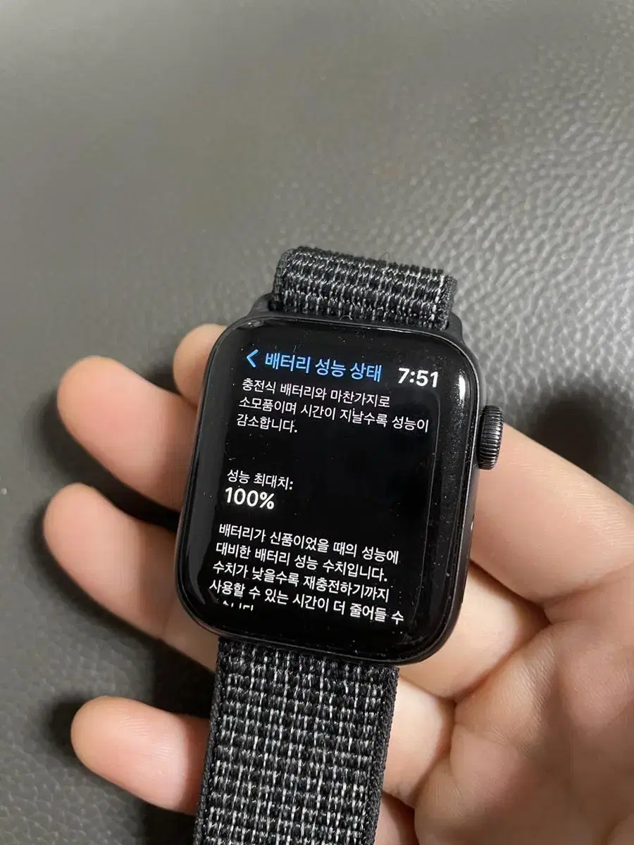 [40mm] 애플워치 SE 스페이스그레이