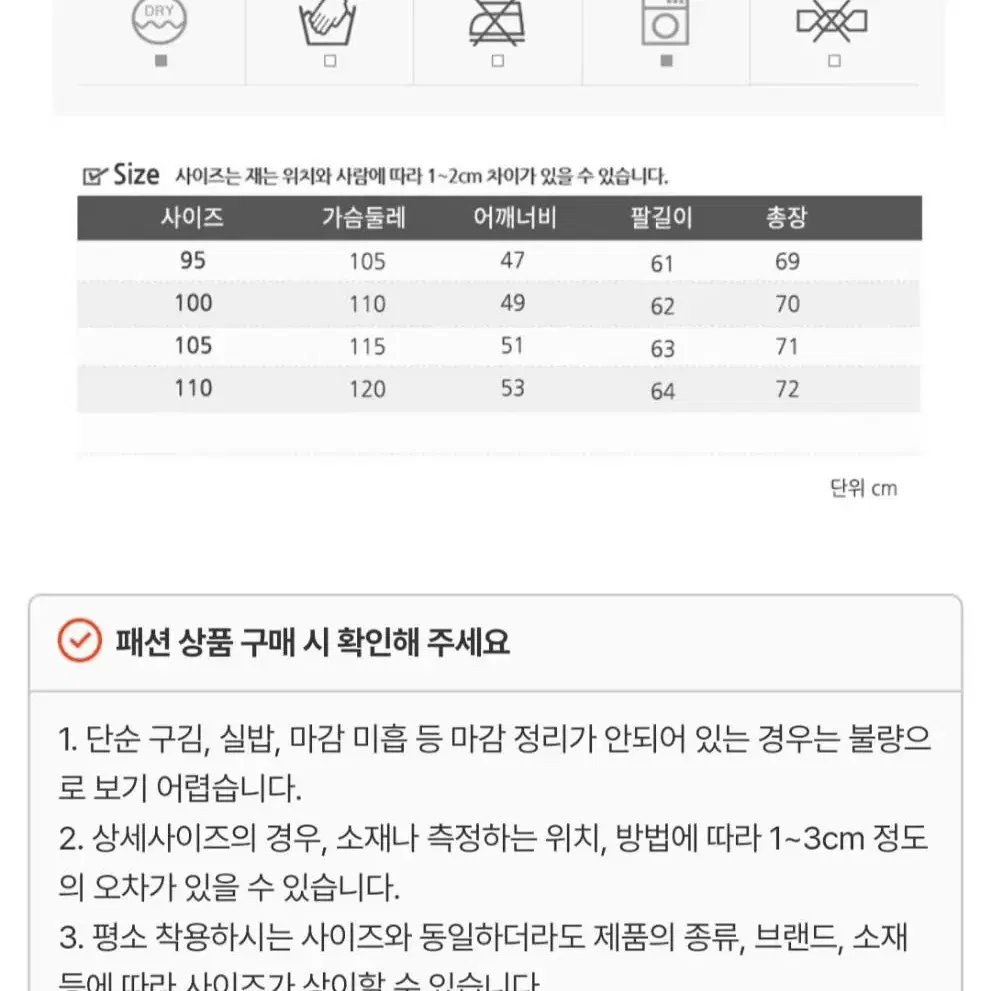 뽀글이 후드지업