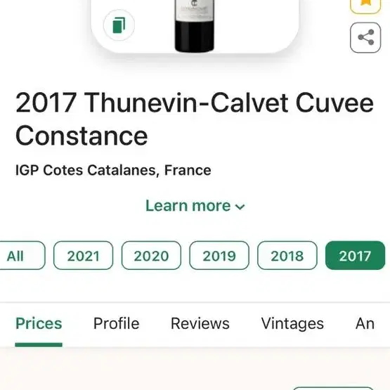 네고가능Thunevin-Calvet Cuvee Constance2017